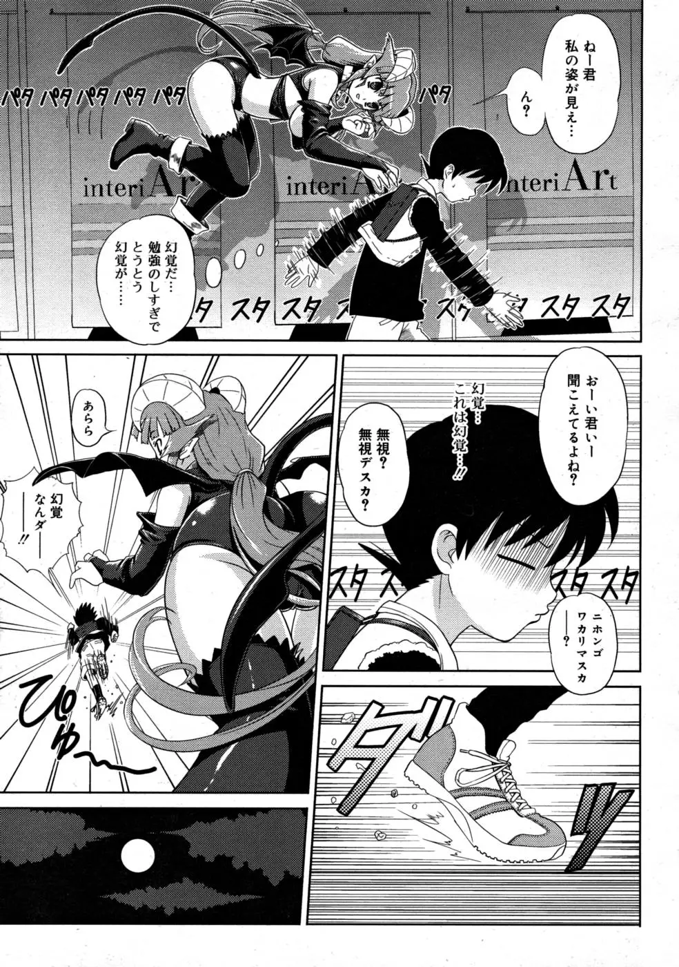 Page 203