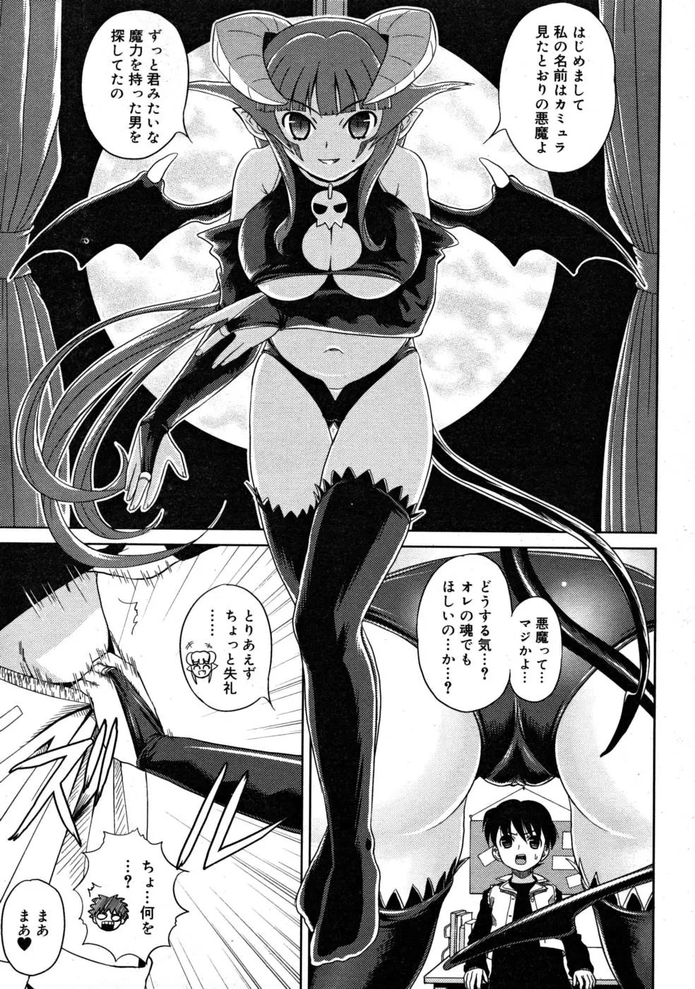 Page 205