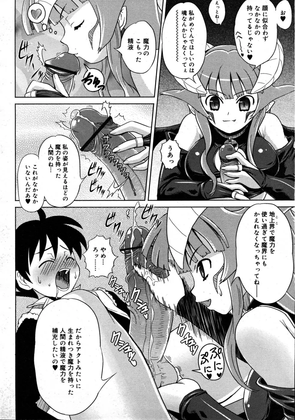Page 206