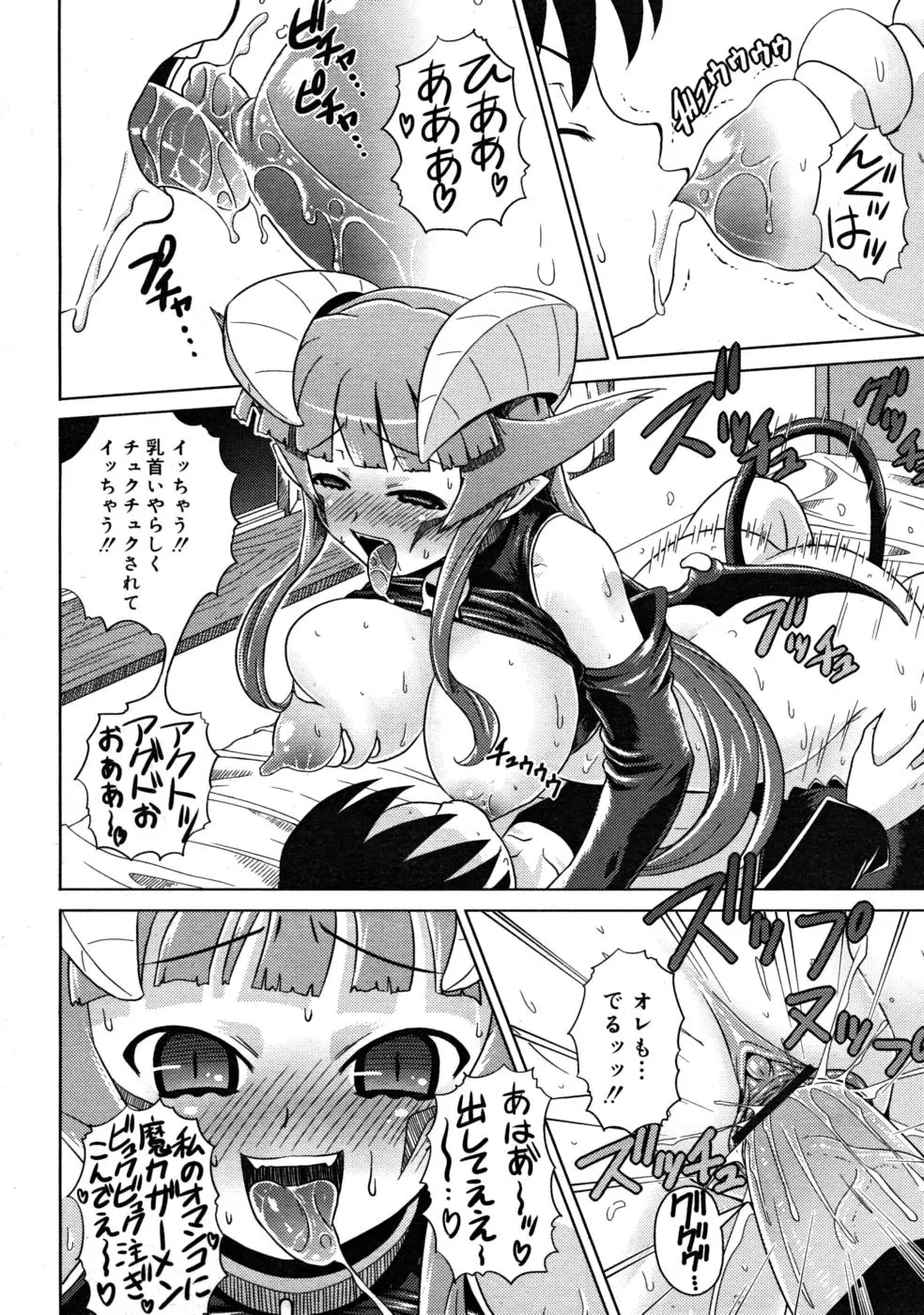 Page 216