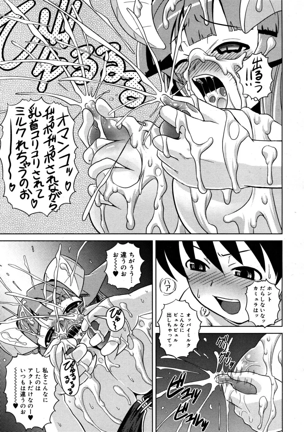 Page 219