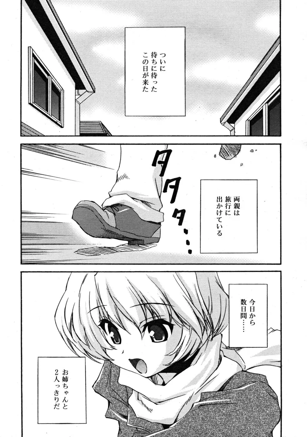 Page 225