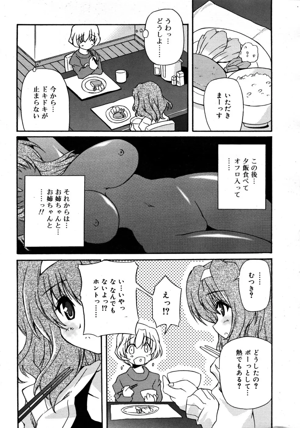 Page 227