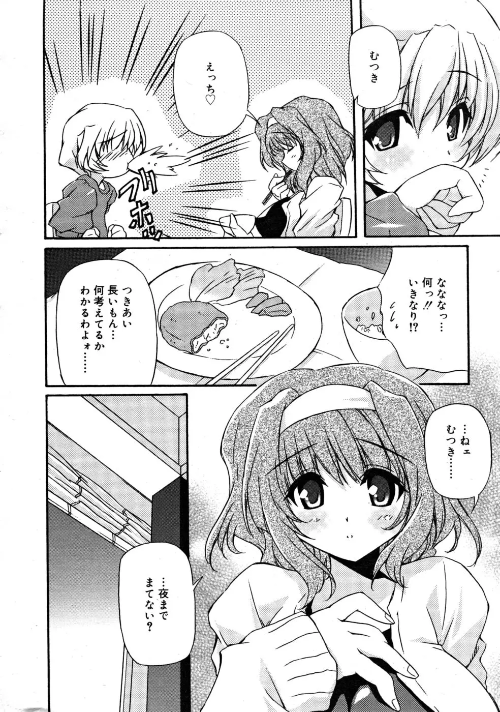 Page 228