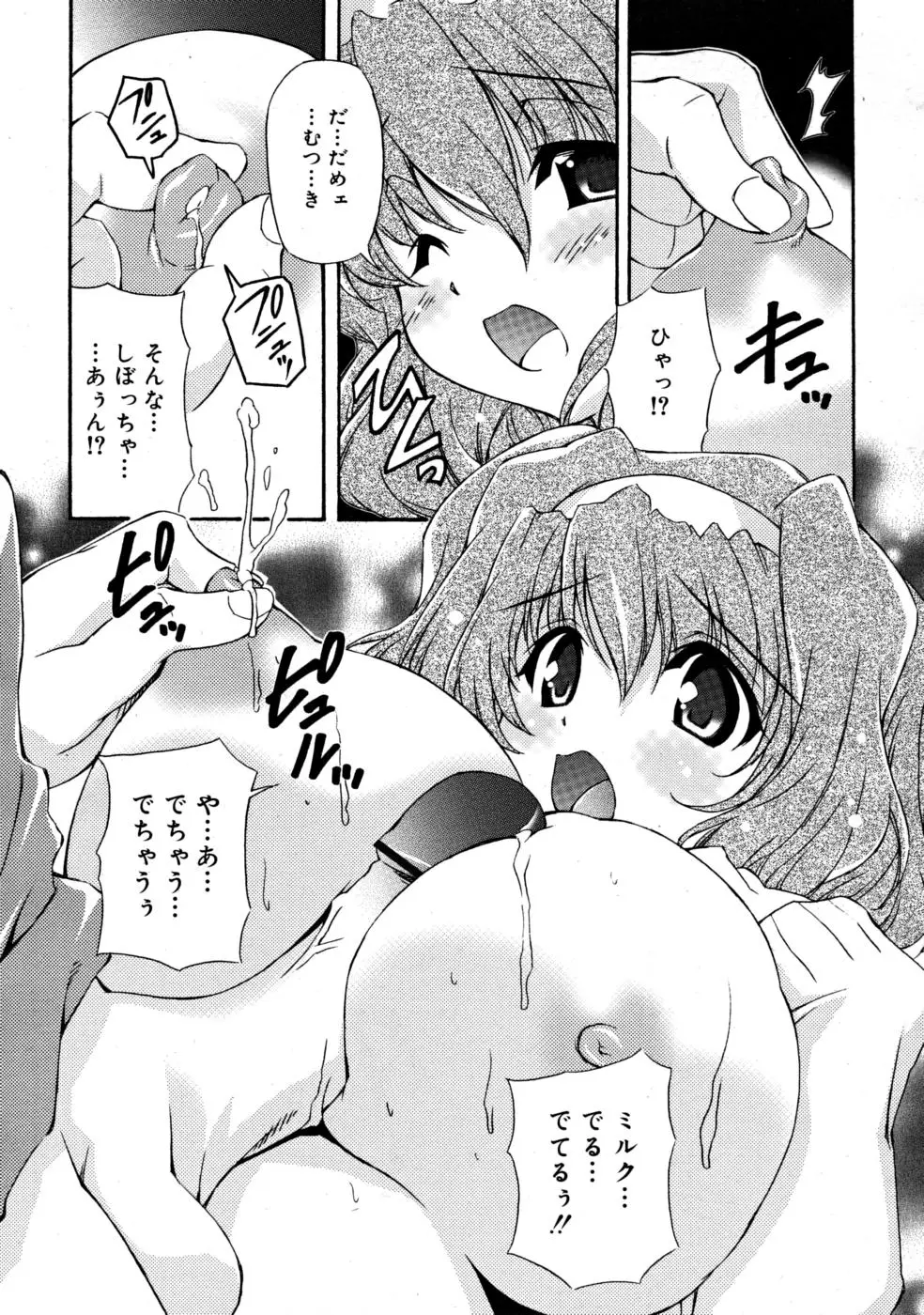 Page 231