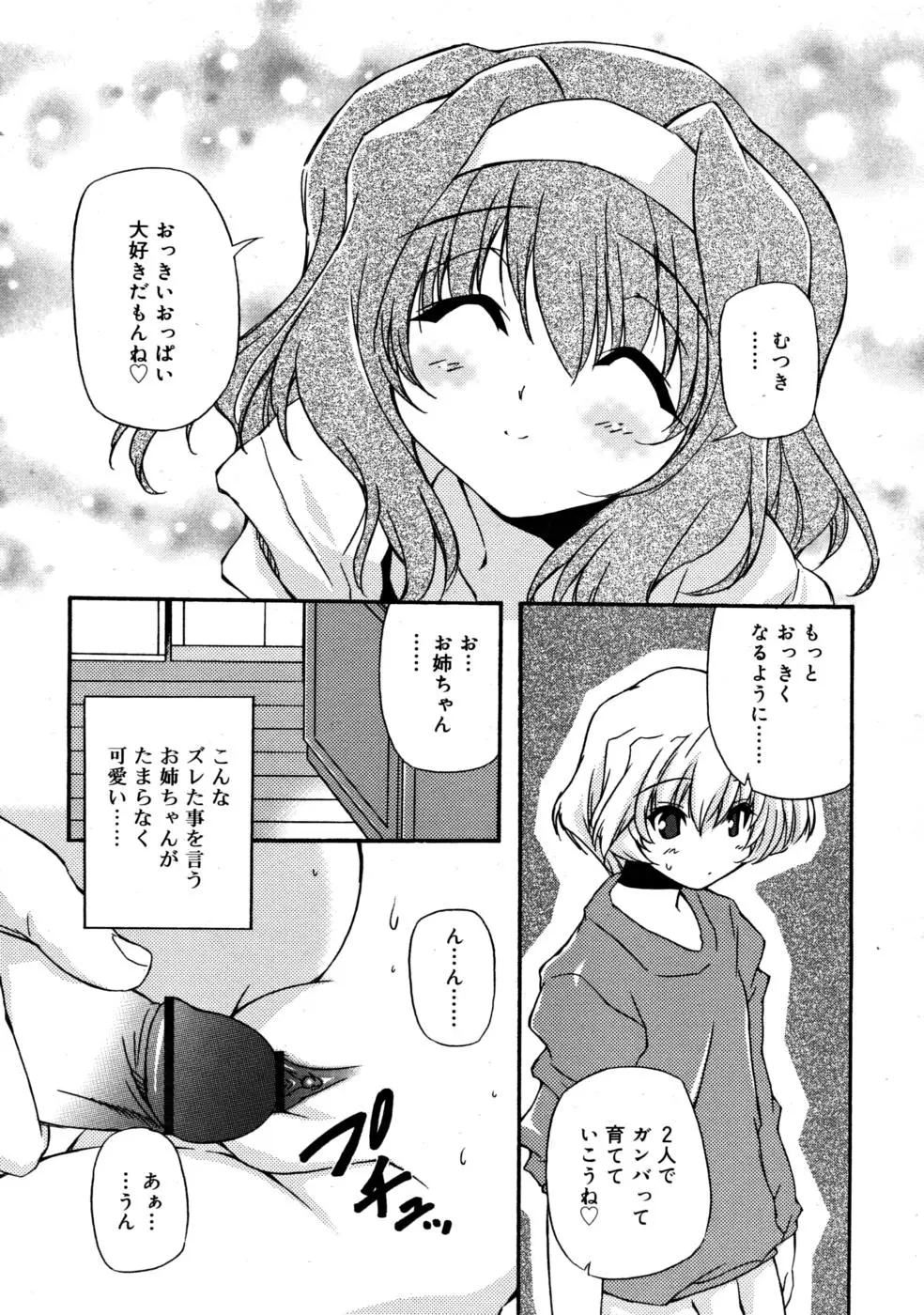 Page 235