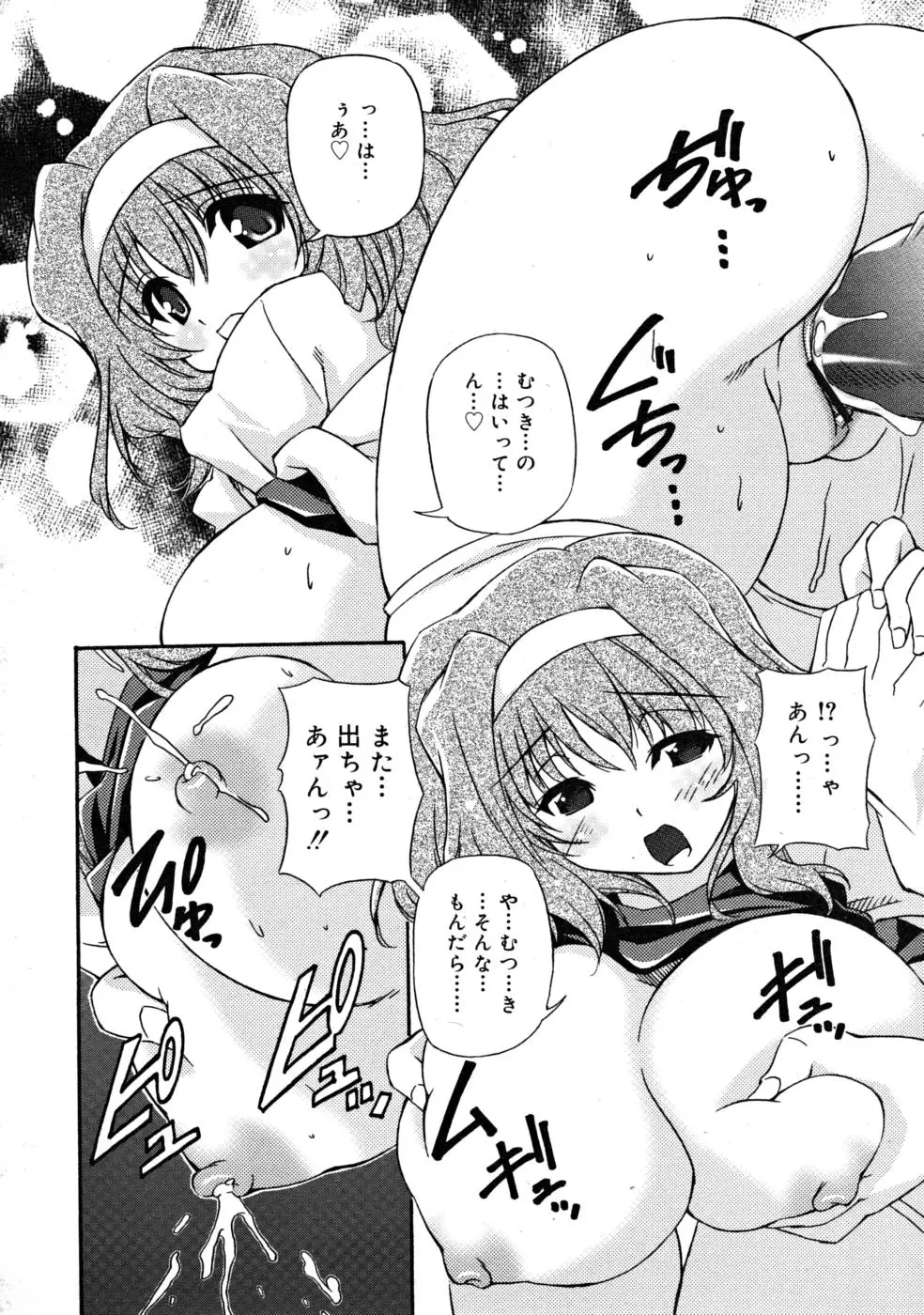 Page 236