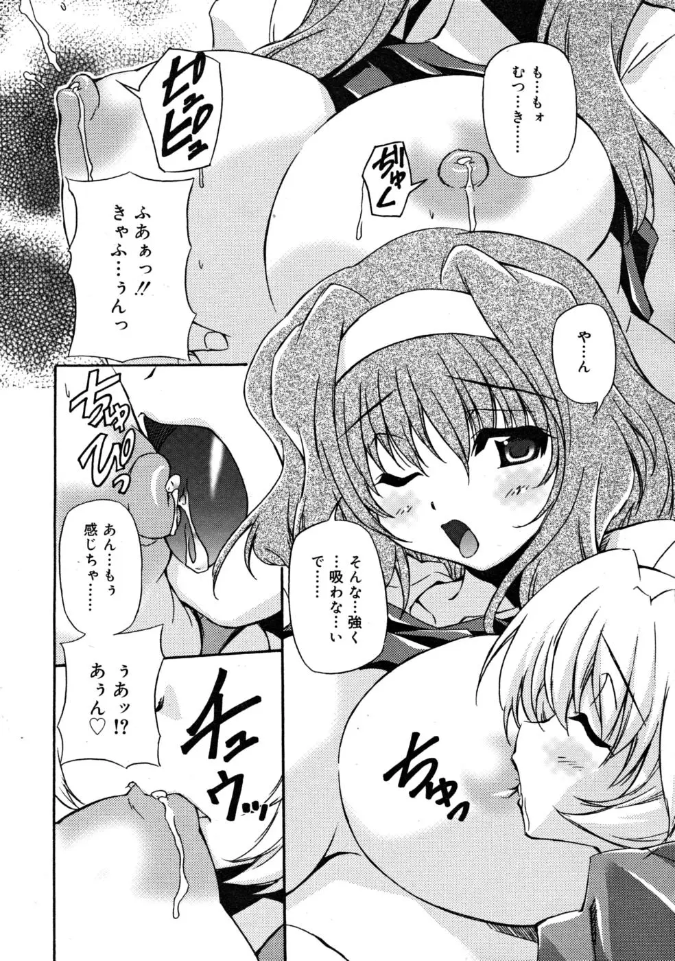 Page 237