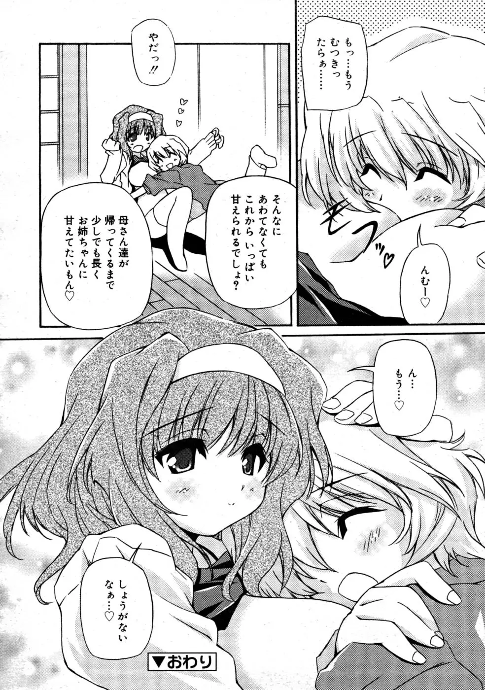 Page 240