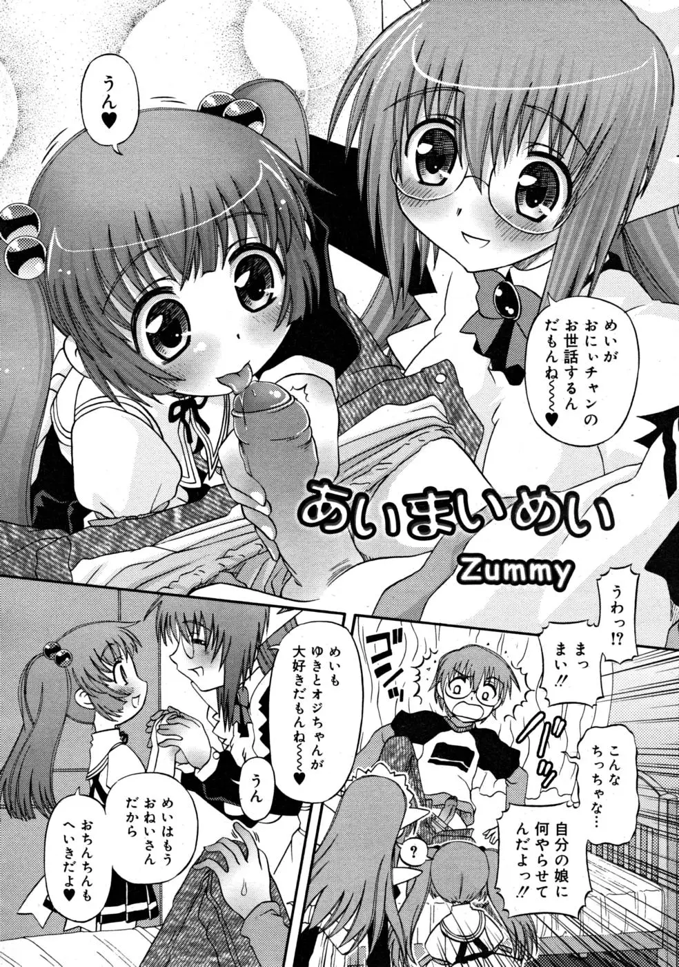 Page 244