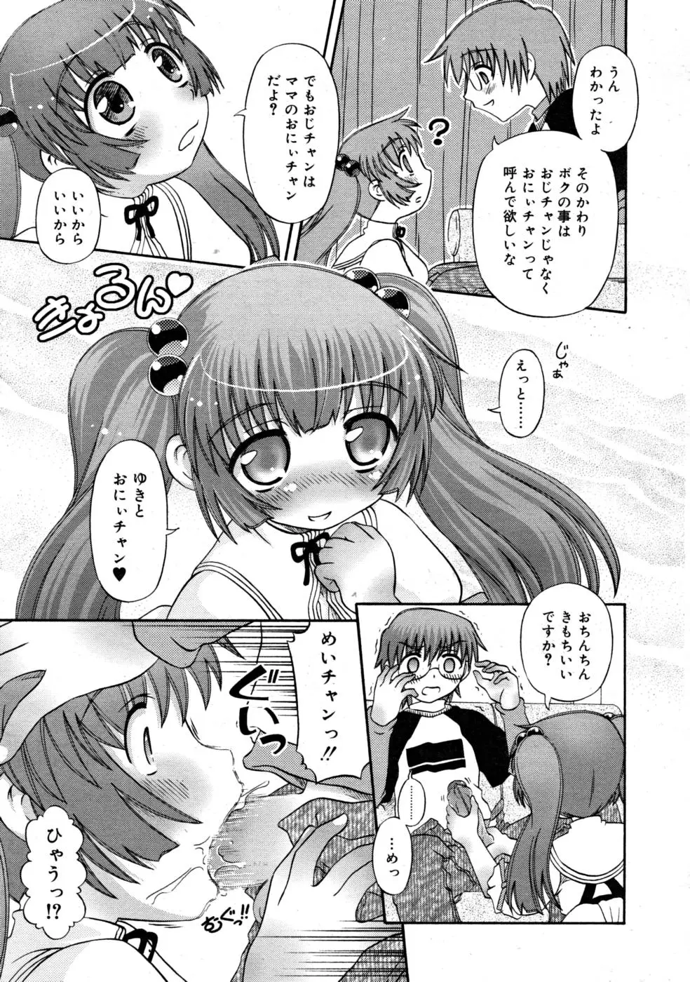 Page 257