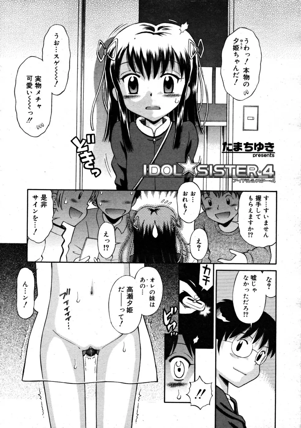 Page 269