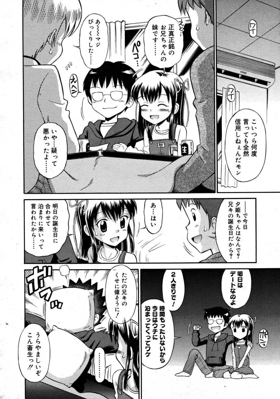 Page 270