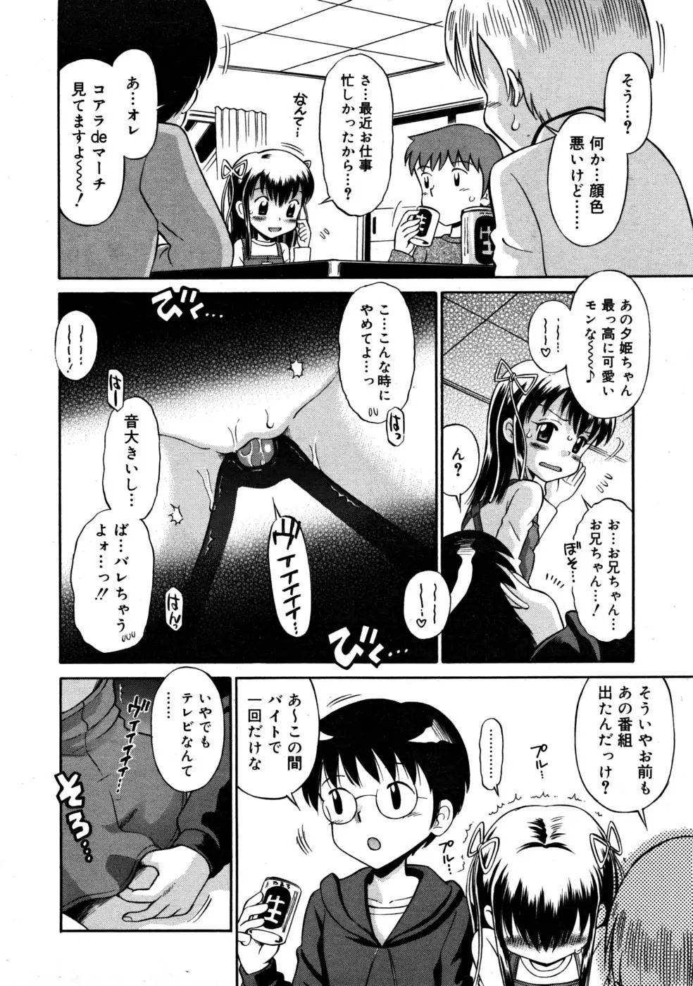 Page 272