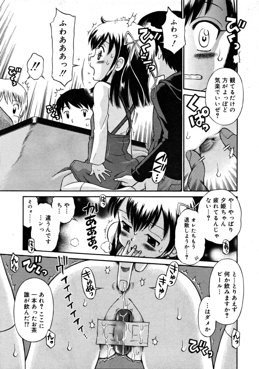 Page 273