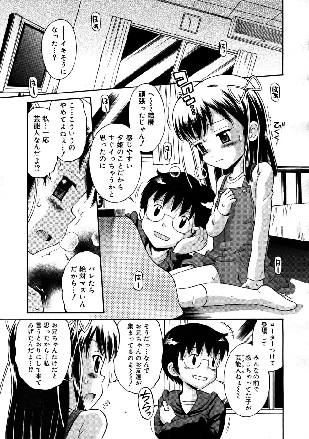 Page 275
