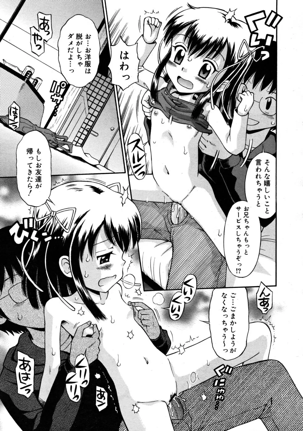 Page 283