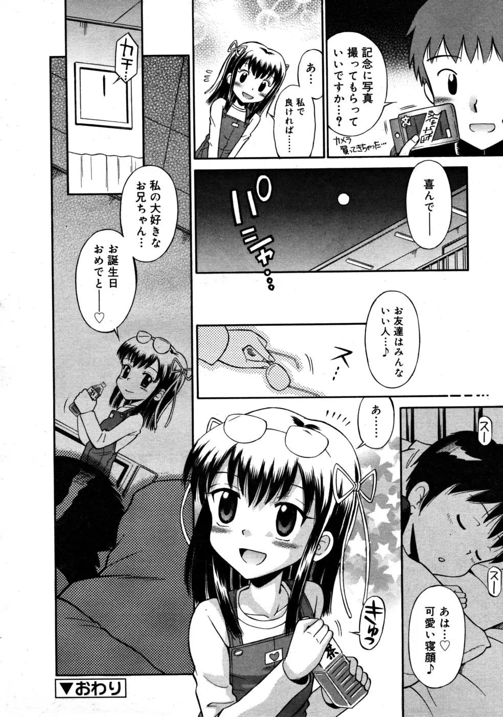 Page 288