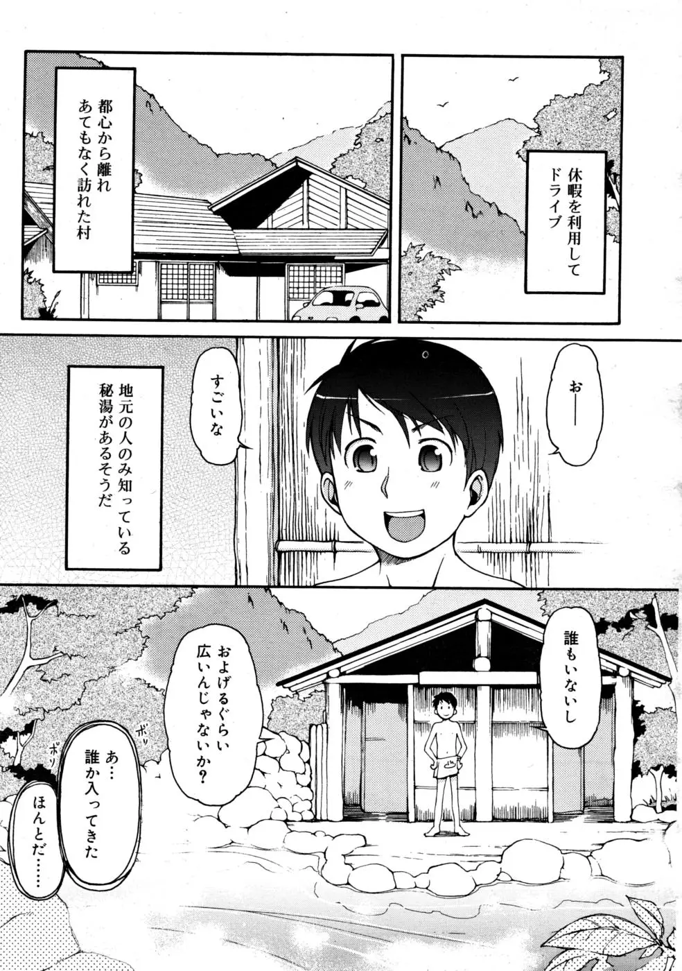 Page 291