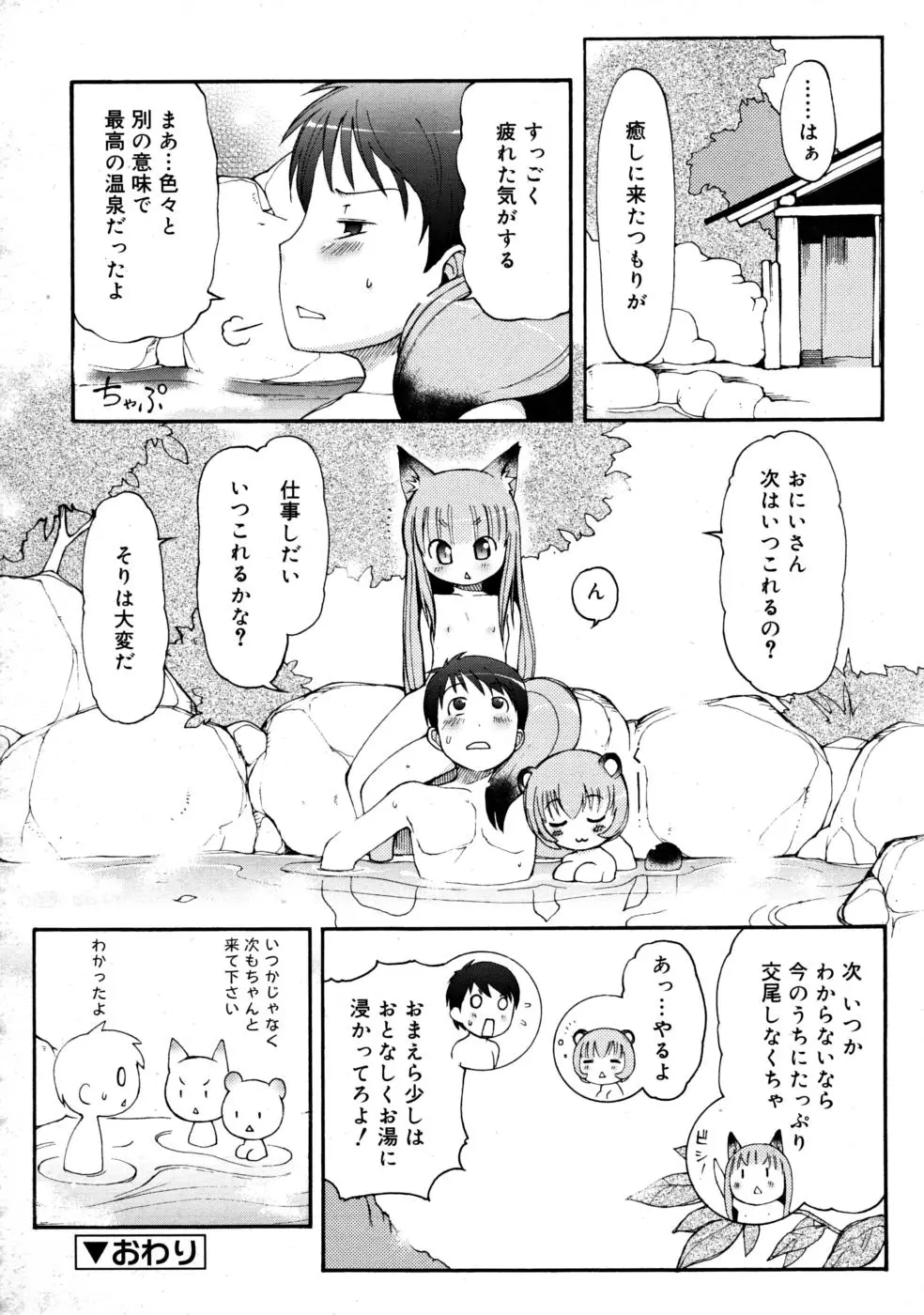 Page 306