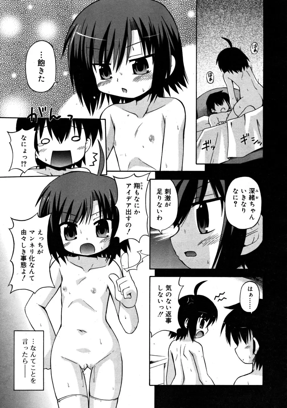 Page 307