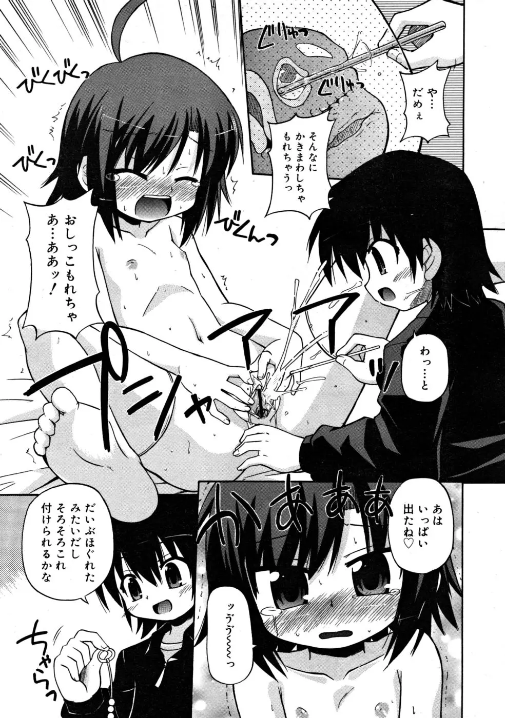 Page 313