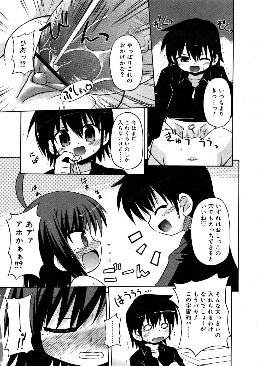 Page 319