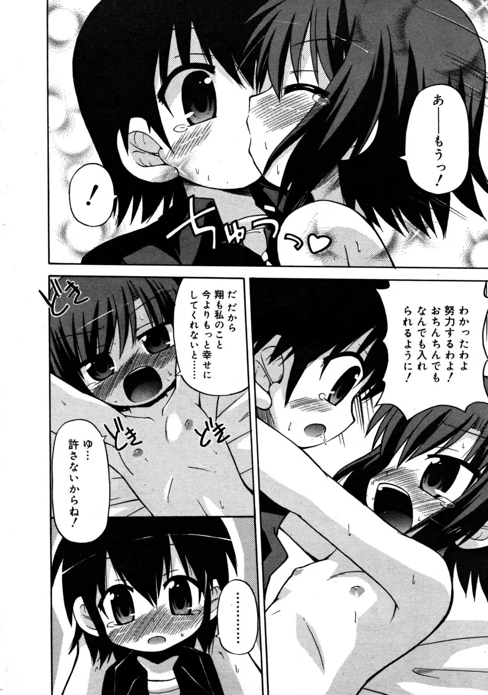 Page 320