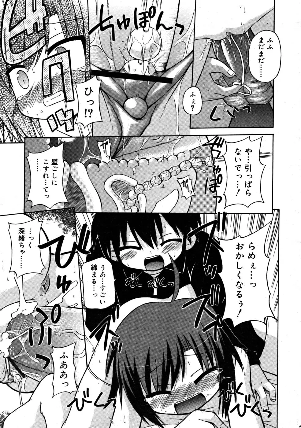 Page 323