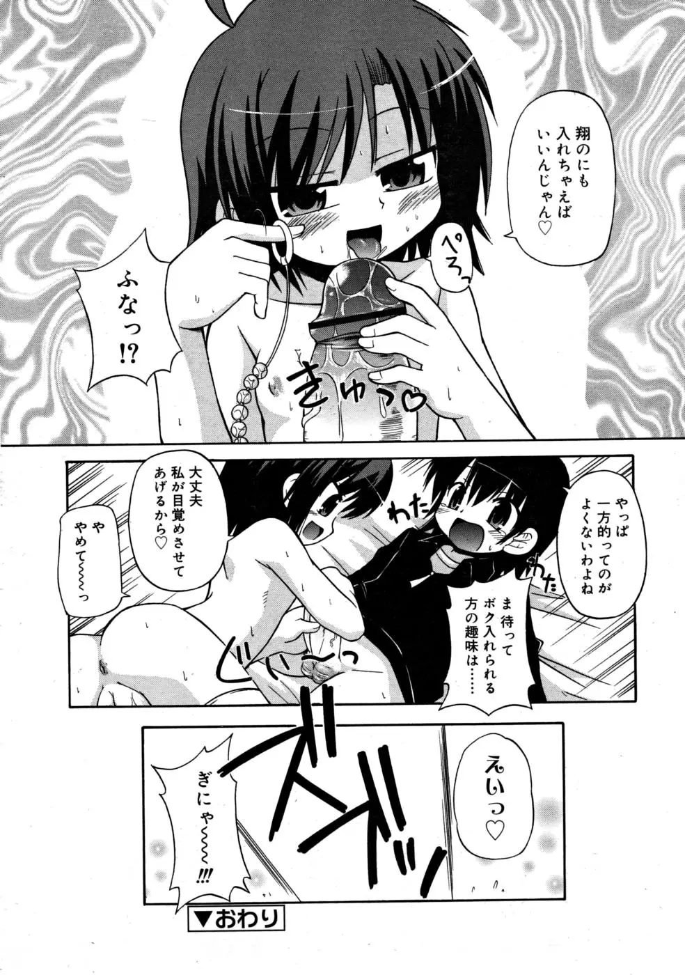 Page 326