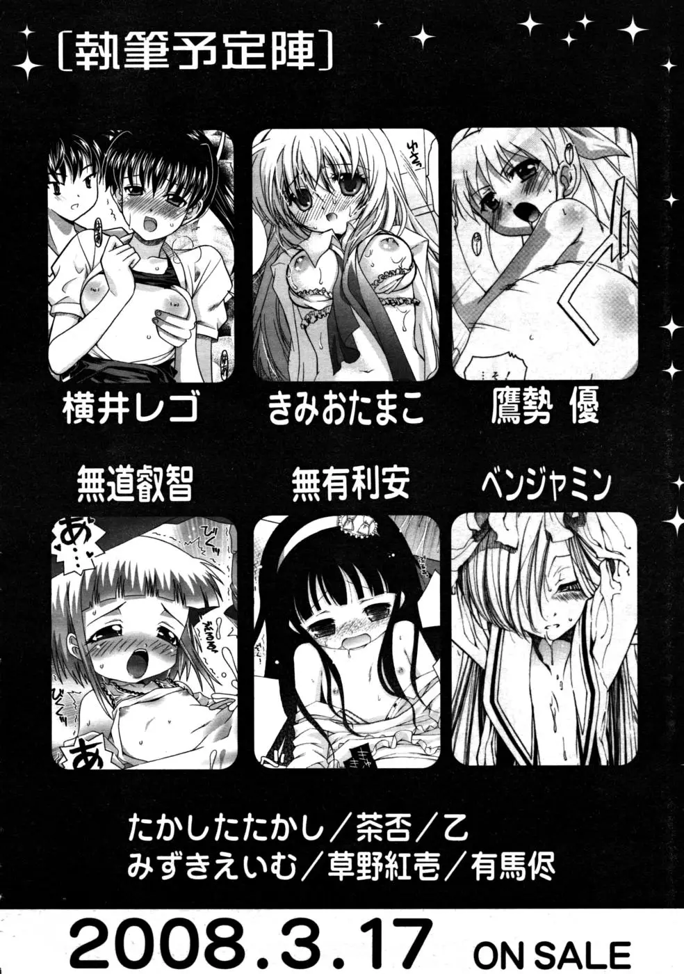 Page 332