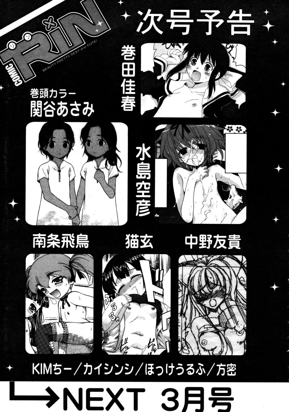 Page 333