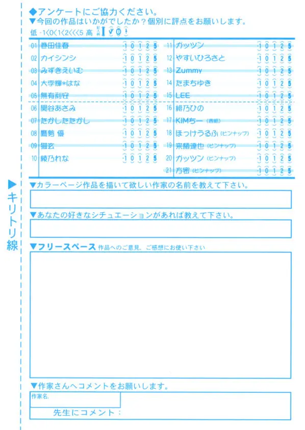 Page 336