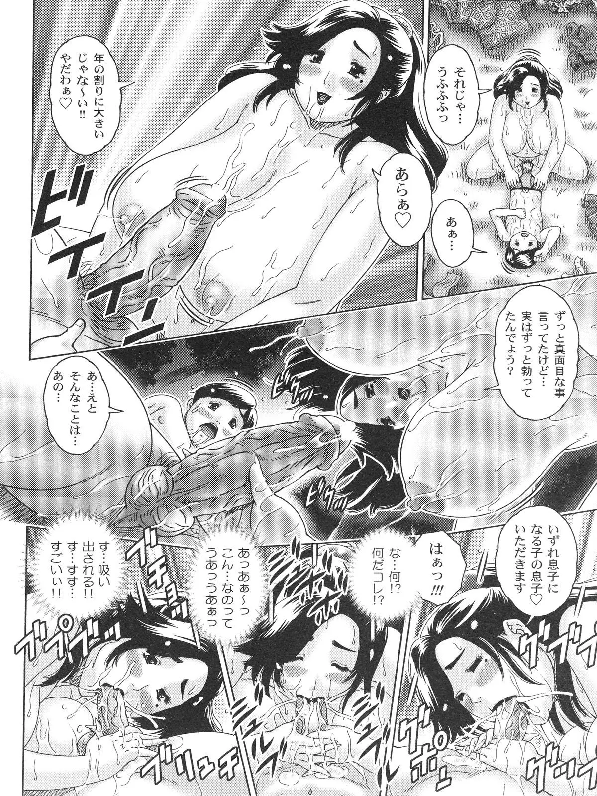 Page 130