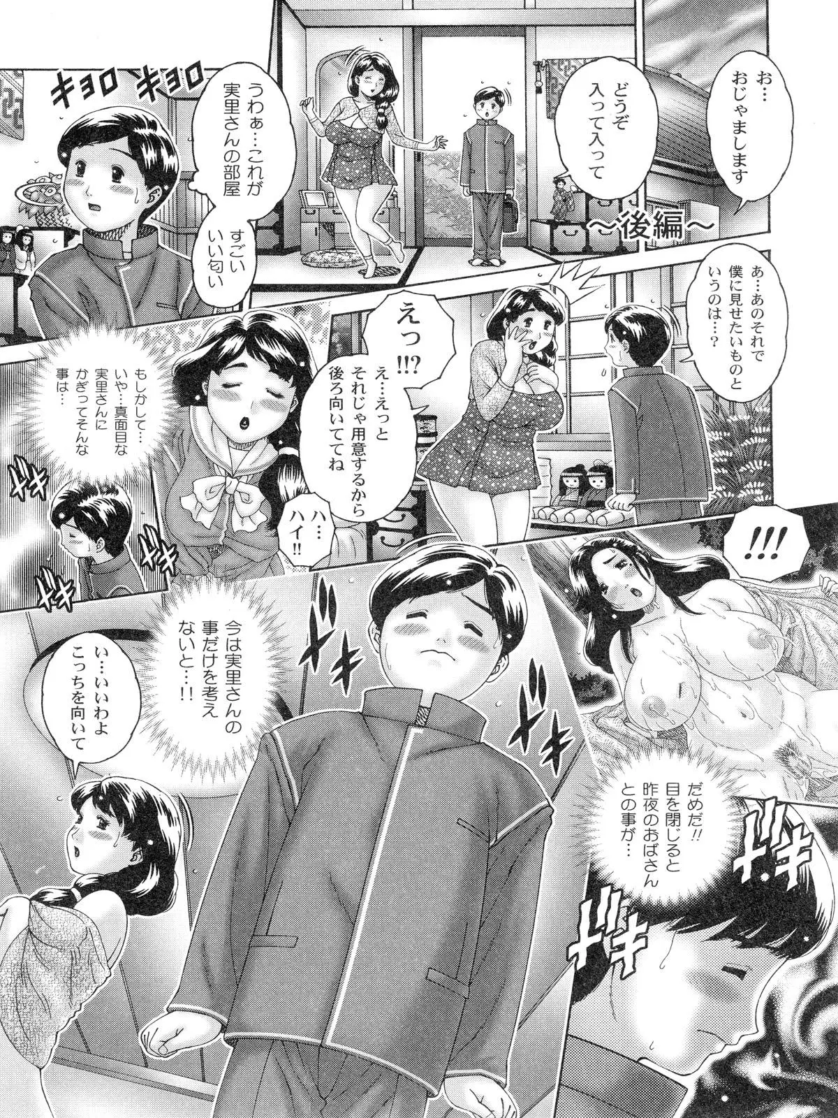 Page 141