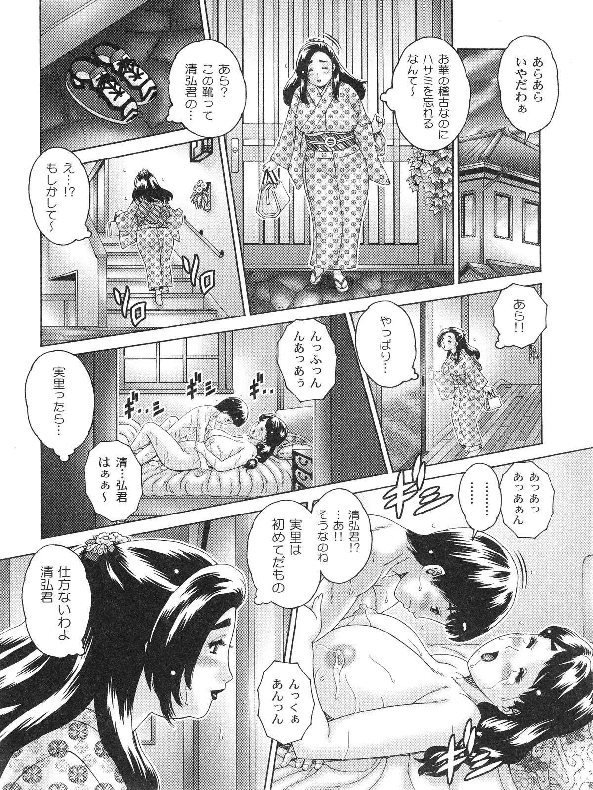 Page 148