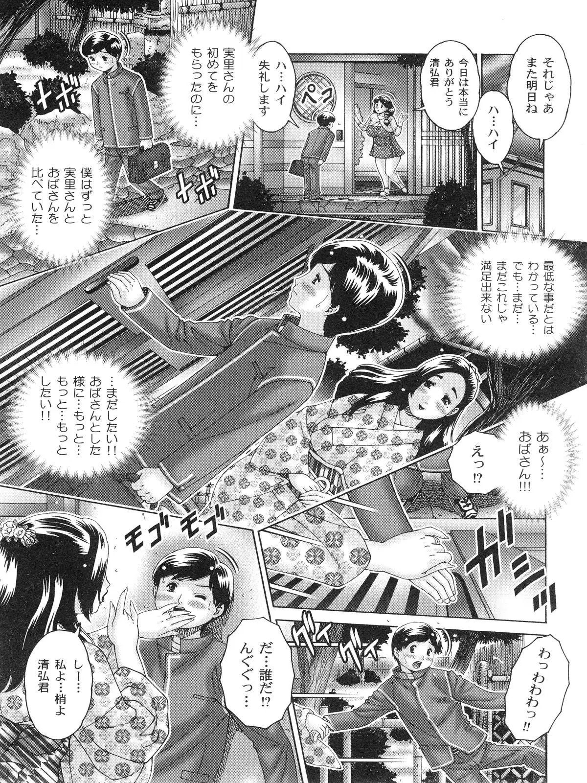 Page 151
