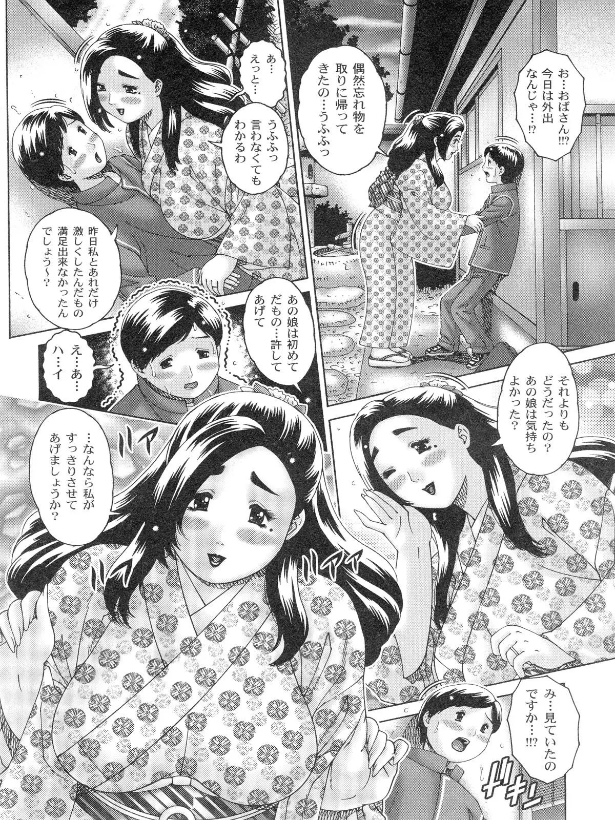 Page 152