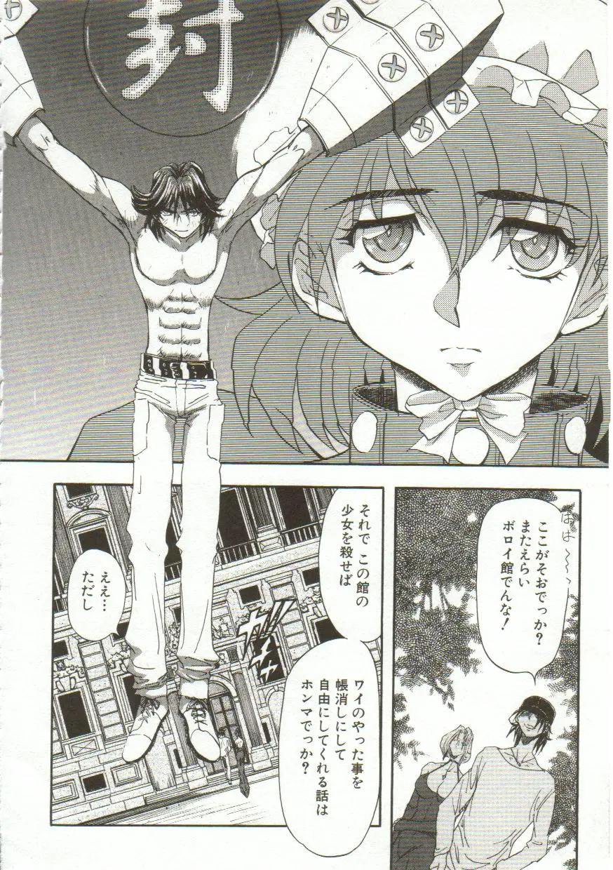 Page 109