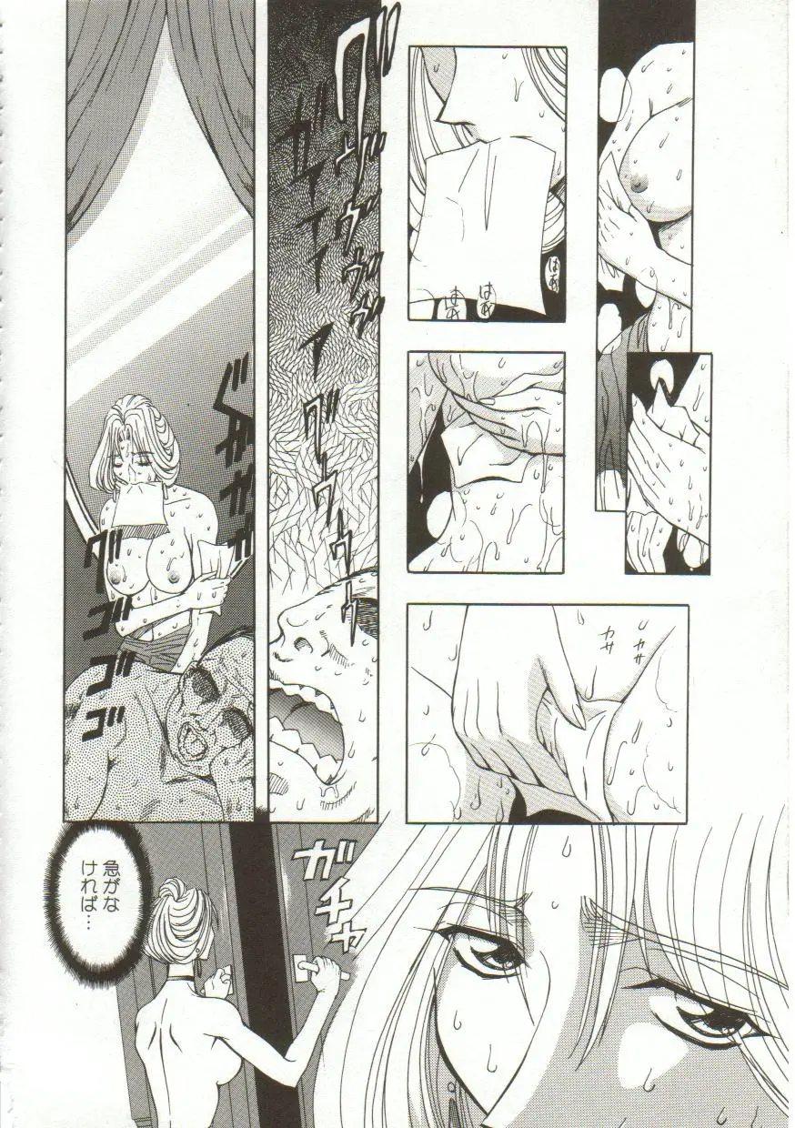 Page 131