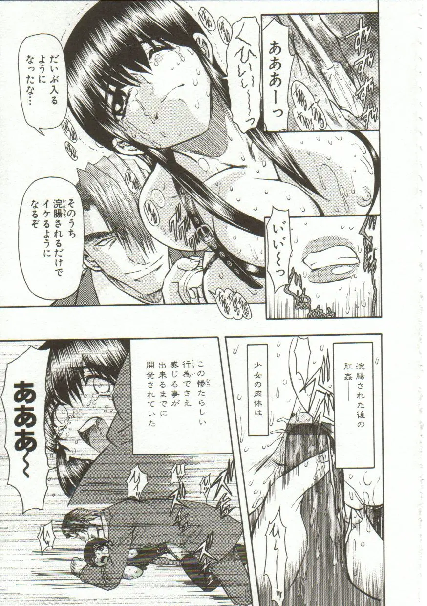 Page 158