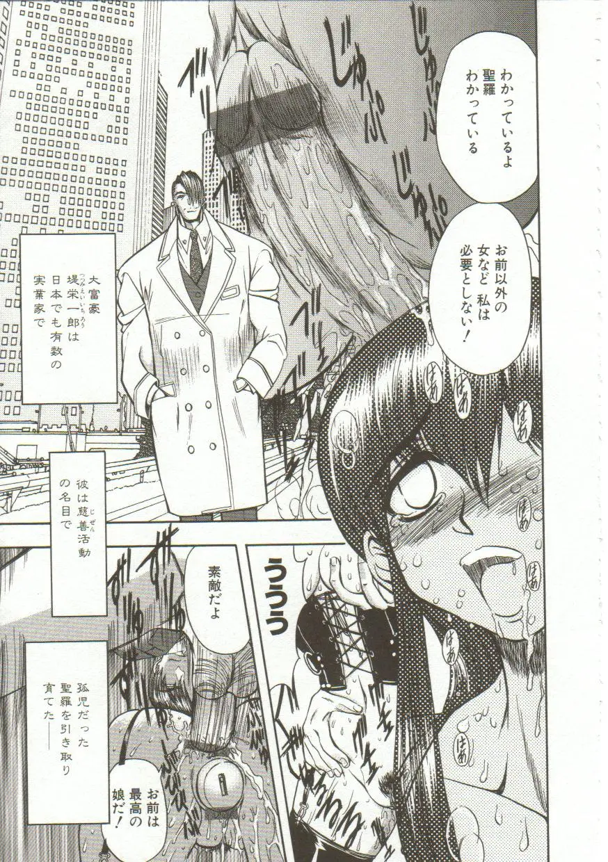Page 160