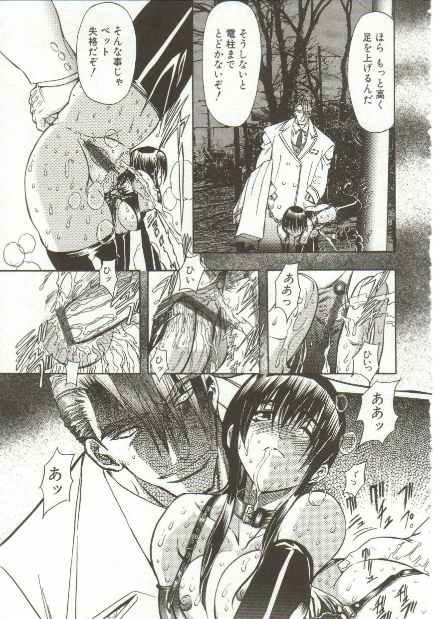 Page 166