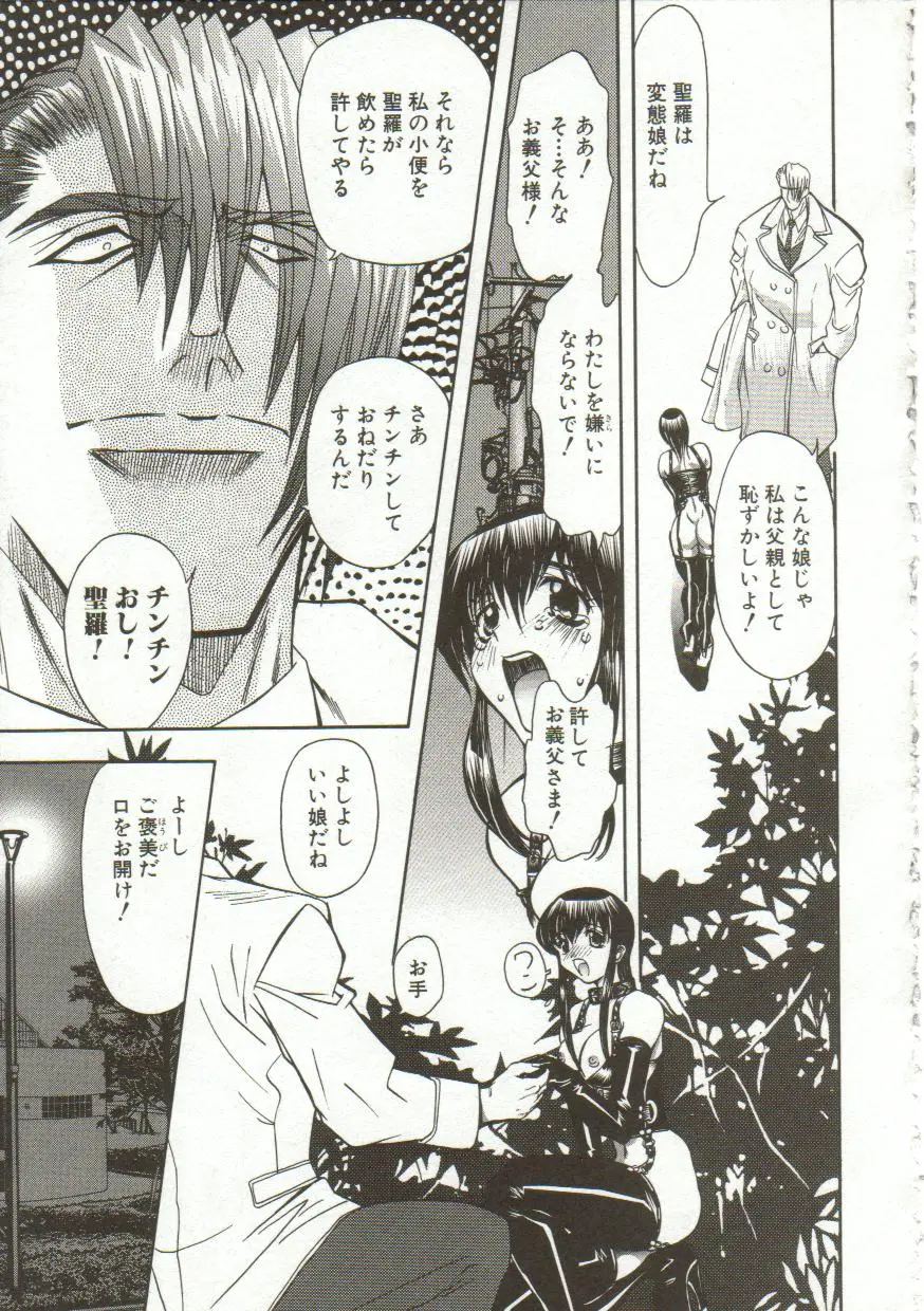 Page 168