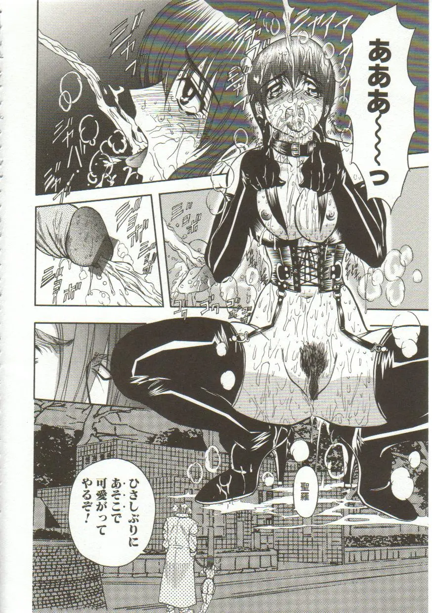Page 169