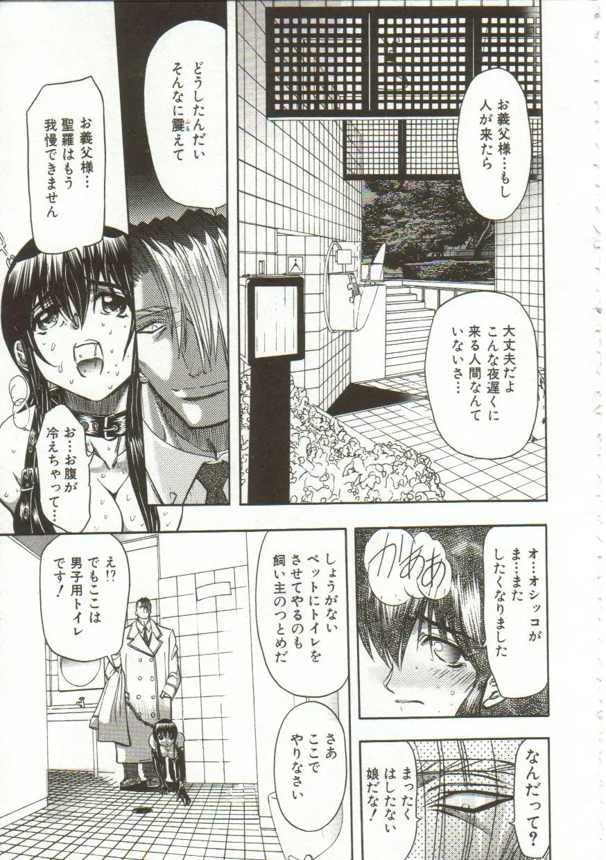 Page 170