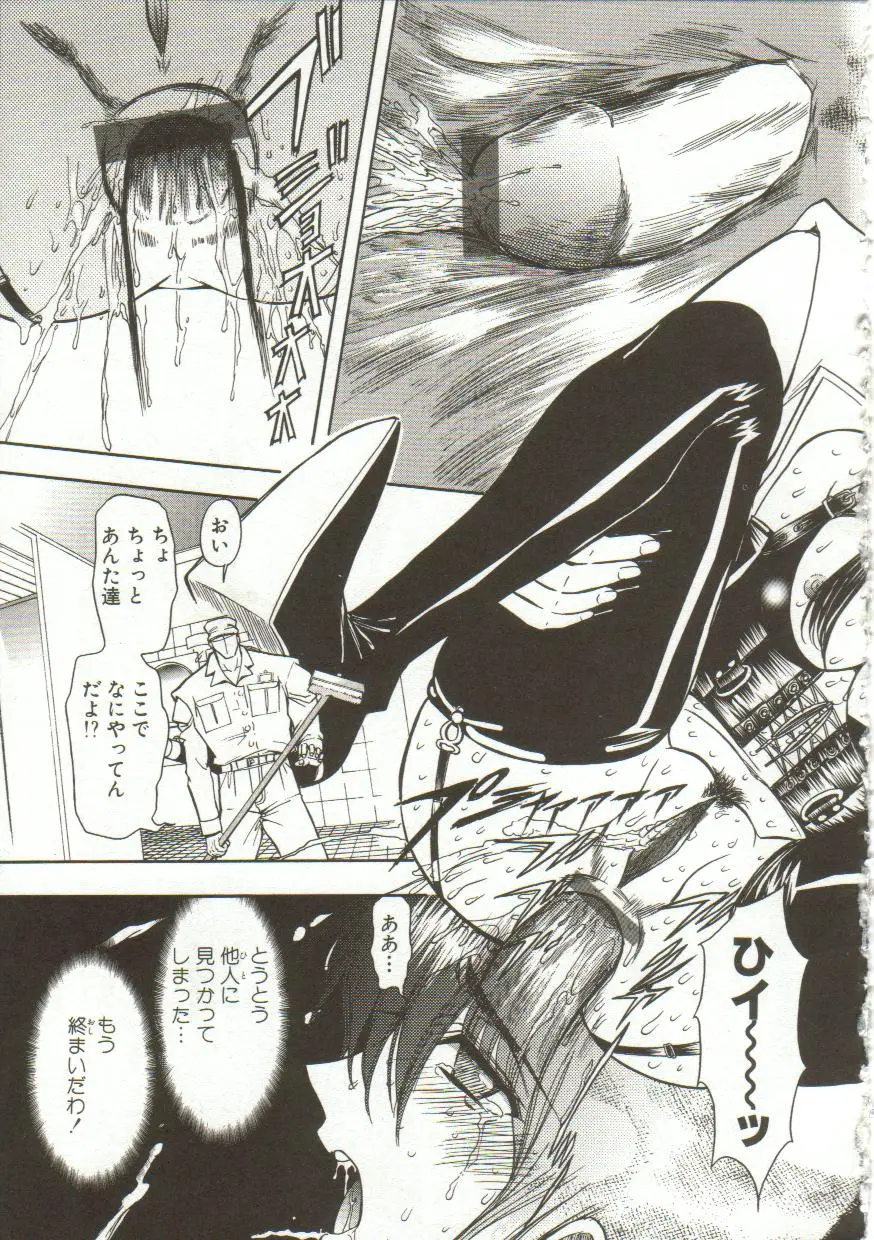 Page 174
