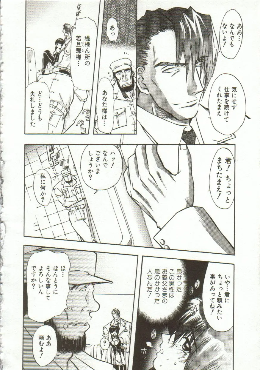 Page 175