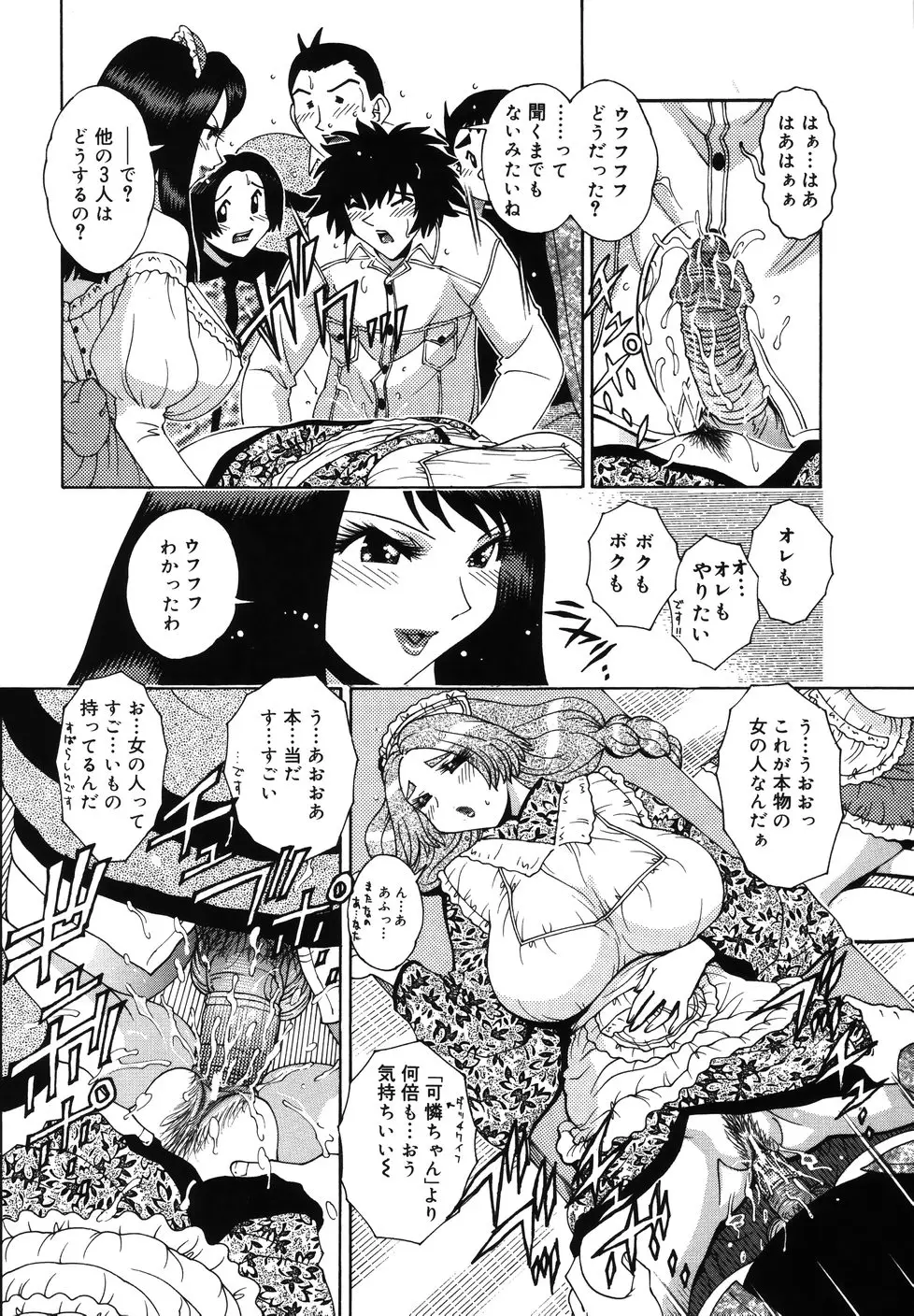 Page 108