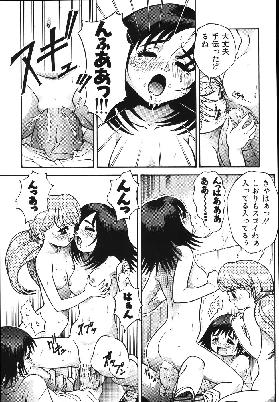 Page 139